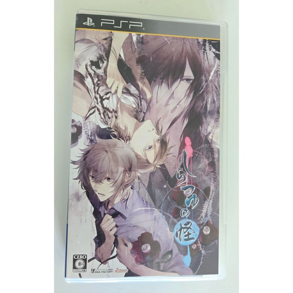 PlayStation PSP: Shiratsuyu no‎ Kai (Japanese Version) CIB